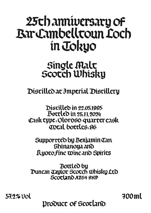 Imperial 1995-2024 For 25th Anniversary of Bar Campbelltoun Loch