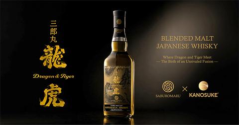 Kyoto Fine Wine and Spirits