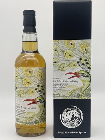 Kyoto Fine Wine and Spirits