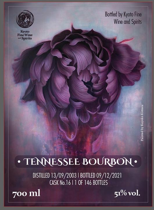 Tennessee Bourbon 2003 51% | Kyoto Fine Wine and Spirits