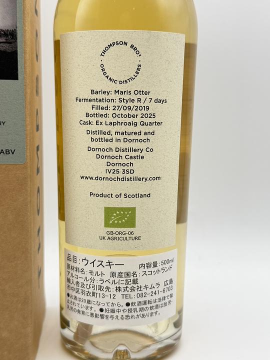 ドーノッホ 6年 2019／2025 for 秩父ウイスキー祭 2026 59.1度 500ml