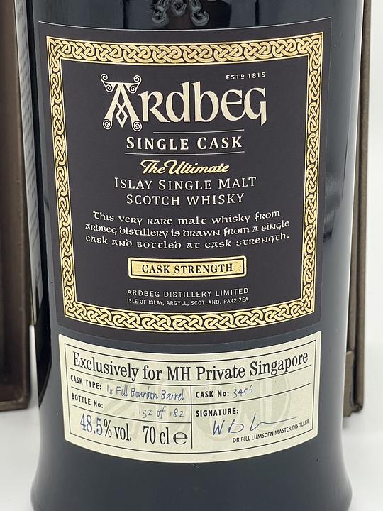 ARDBEG 20 YEARS OLD EXCLUSIVELY FOR MH PRIVATE SINGAPORE | Kyoto