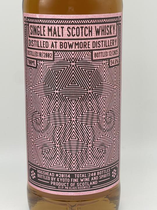 Bowmore 23yo 2002-2025 54.6% 700ml Barrel #20114 240 bottles