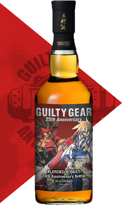 特別セーフ GUILTY GEAR 25th Anniversary ブレンデッドウイスキー | Kyoto ウイスキー