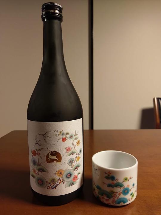 生酒】牟田陽日先生ぐい飲み＆Kyoto Fine Wine and Spirits 日本酒001四合瓶セット | Kyoto Fine Wine  and Spirits