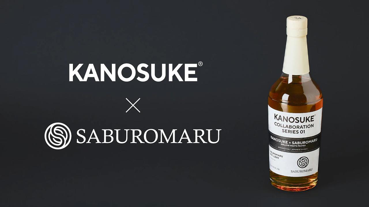 嘉之助 For Whisky Messe In KYOTO 2022限定198本