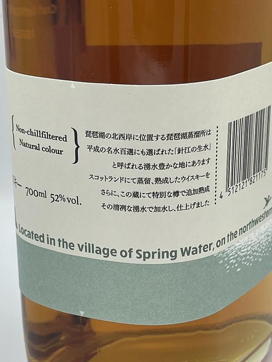 s*o様 琵琶湖蒸留所　ブレンデッドウイスキー　ミズナラカスクフィニッシュ s*o様 琵琶湖蒸留所 ブレンデッドウイスキー ミズナラカスク