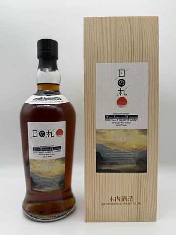 Kyoto Fine Wine and Spirits