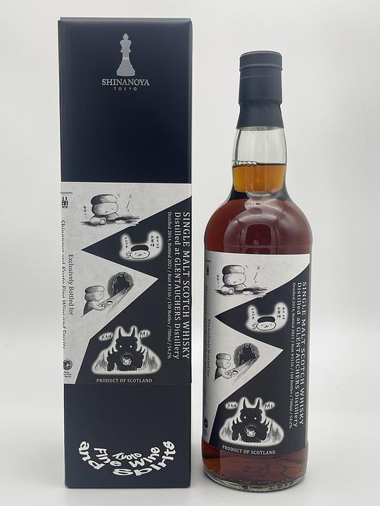 Glentauchers 2014-2021 Butt#3116 700ml 54.2% for Shinanoya and