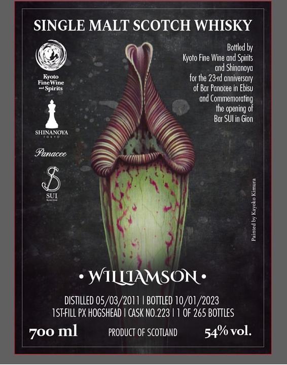 Williamson 2011-2023 PX Hogshead 54.6% for Panacee,SUI,Shinanoya | Kyoto  Fine Wine and Spirits