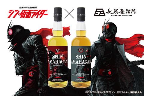 玉兎2021 Edition、FAR EAST OF PEAT セカンドバッチ 玉兎 2021 Edition / Gyokuto 2021 Edition - Whisky Diary