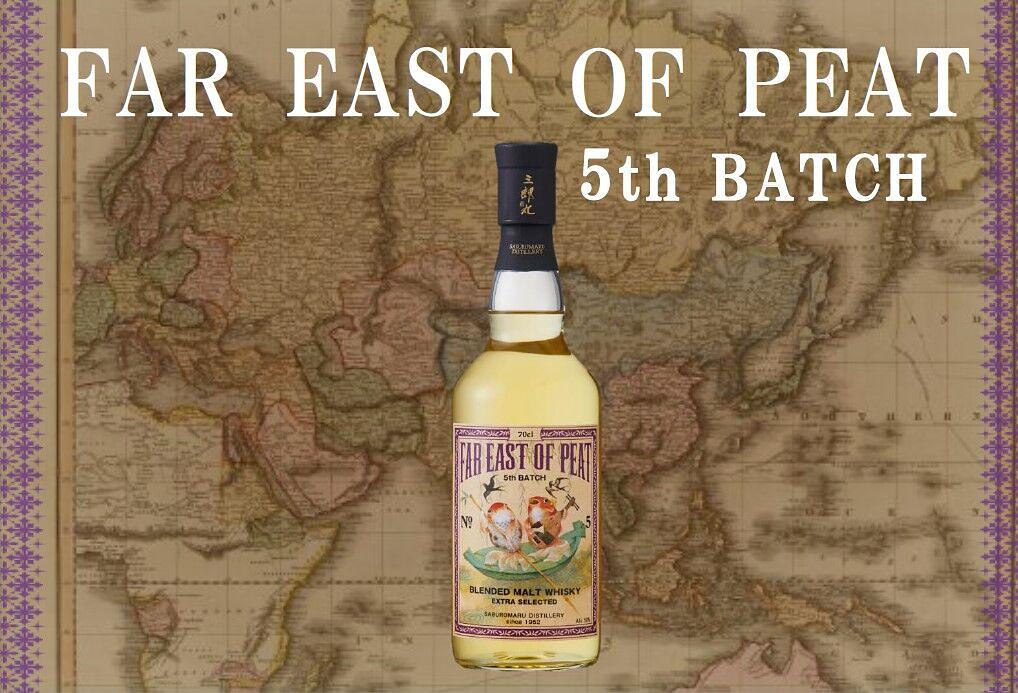 FAR EAST OF PEAT 5TH BATCH Blended Malt Whisky