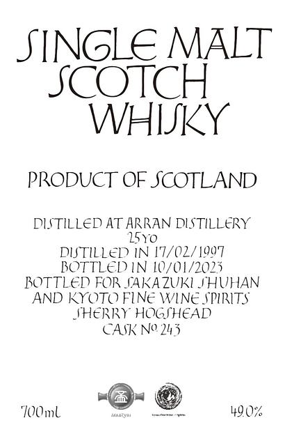 Arran 1997 25 Years Old Sherry Puncheon 700ml 49% with 盃酒販