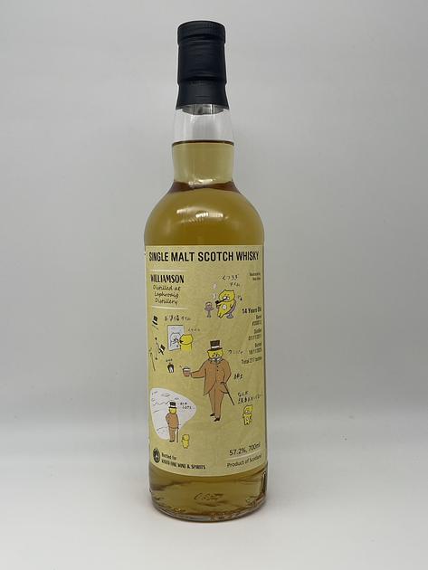 くまいぬラフロイグ 2011-2025 Barrel 57.2% | Kyoto Fine Wine and