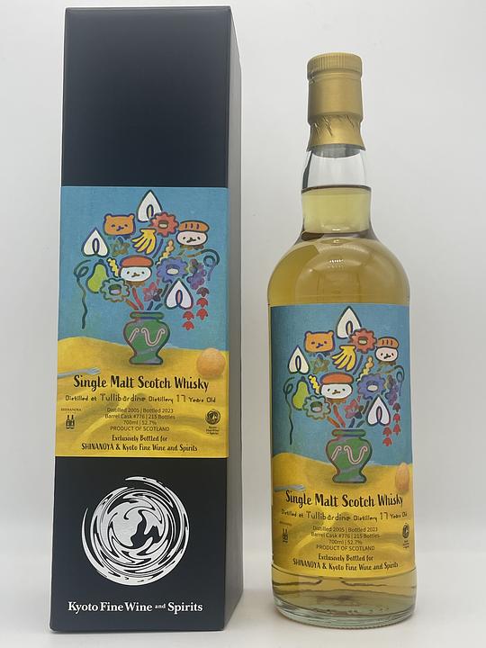 Tullibardine 2005-2023 17yo | Kyoto Fine Wine and Spirits