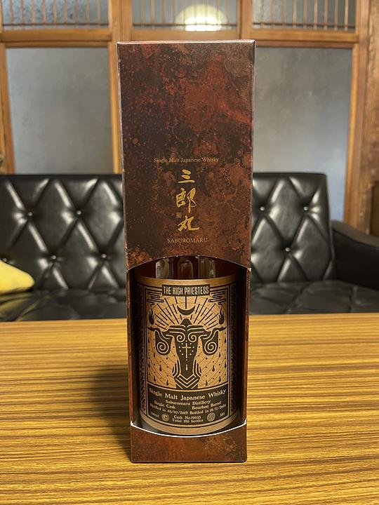 三郎丸 2019-2024 5年 Bourbon Barrel for Kyoto Fine Wine and