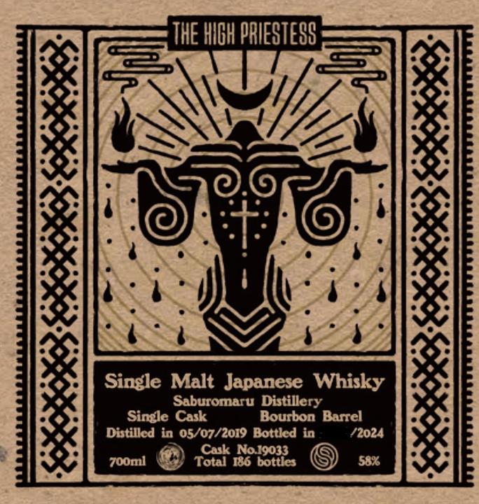 三郎丸 2019-2024 5年 Bourbon Barrel for Kyoto Fine Wine and