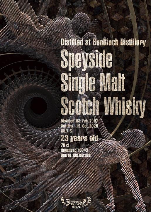 ベンリアック23年1997 オーシャンズ ウィスク・イー 58.3％ 700ml