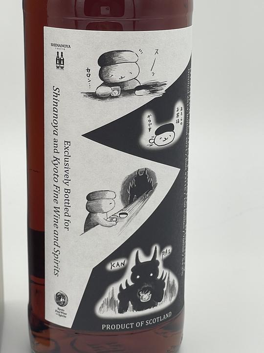 Glentauchers 2014-2021 Butt#3116 700ml 54.2% for Shinanoya Glentauchers 2014-2021 Butt#3116 700ml 54.2% for Shinanoya