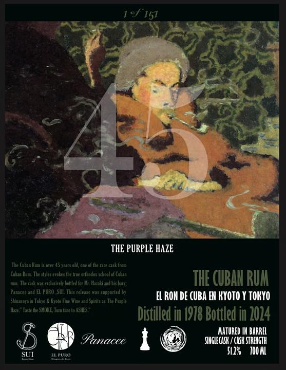 予約・2/19より発送】The Purple Haze キューバンラム1978-2024 45年