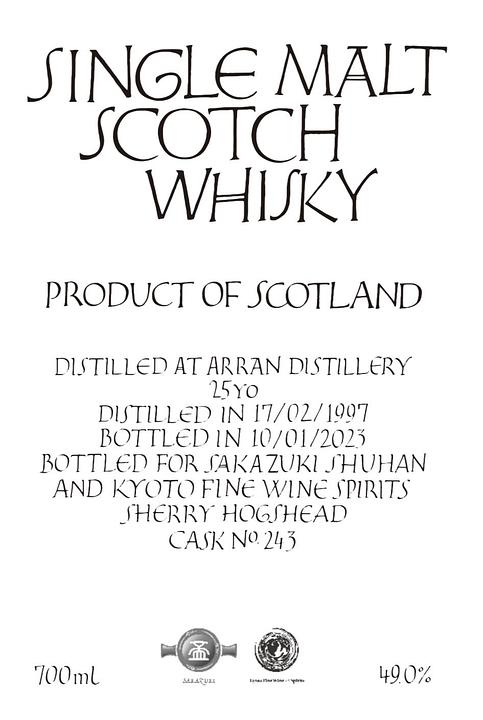 Arran 1997 25 Years Old Sherry Puncheon 700ml 49% with 盃酒販