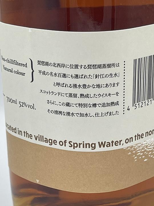 s*o様 琵琶湖蒸留所　ブレンデッドウイスキー　ミズナラカスクフィニッシュ 琵琶湖蒸留所 ブレンデッドモルトウイスキー ミズナラカスク