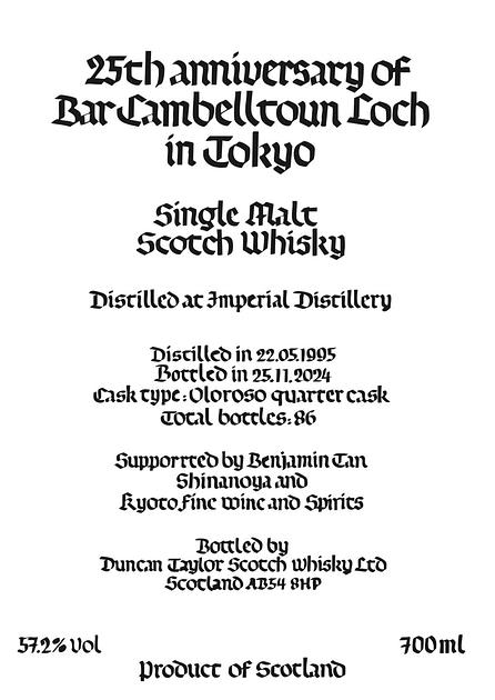 Imperial 1995-2024 For 25th Anniversary of Bar Campbelltoun Loch
