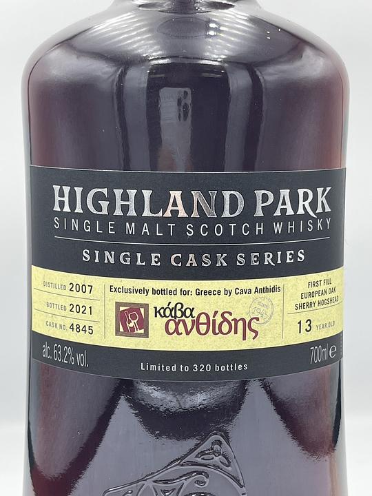 Highland Park 2007/2021 Single Cask 13YO For Cava Anthidis 63.2% 700ml |  Kyoto Fine Wine and Spirits