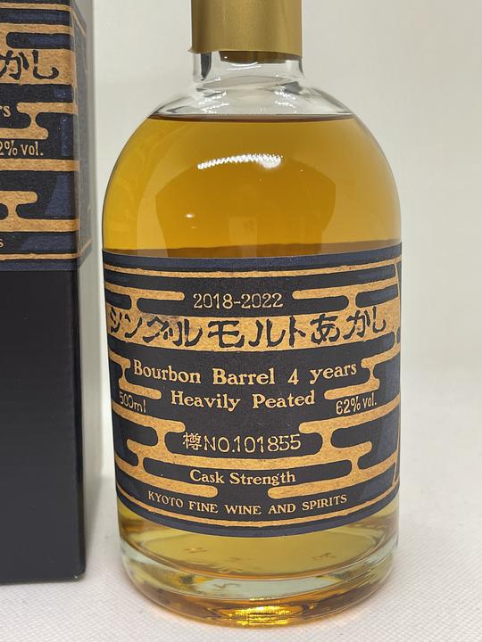 シングルモルトあかし 2018-2022 Bourbon Barrel 4 Years Heavily