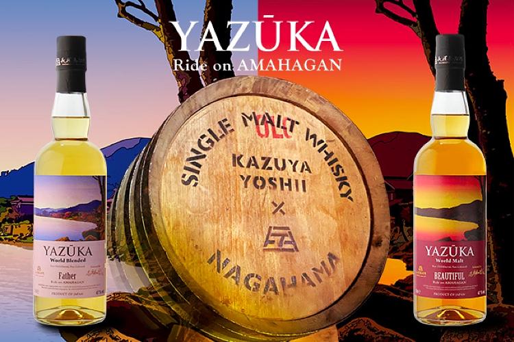 YAZUKA World Blended Father 700ml 47% YAZUKA Japanese Gin