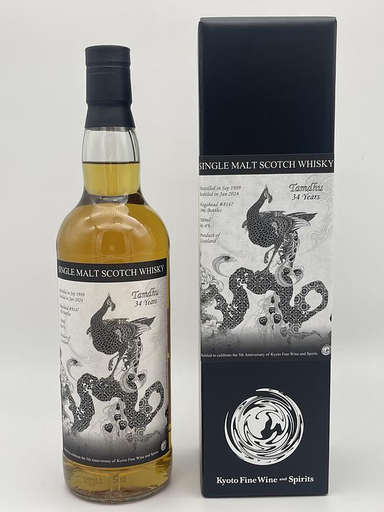 Tamdhu 1989-2024 34Years Hogshead 46.4% | Kyoto Fine Wine and Spirits