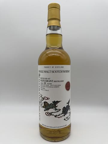 Kyoto Fine Wine and Spirits