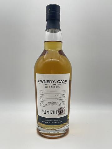 Kyoto Fine Wine and Spirits