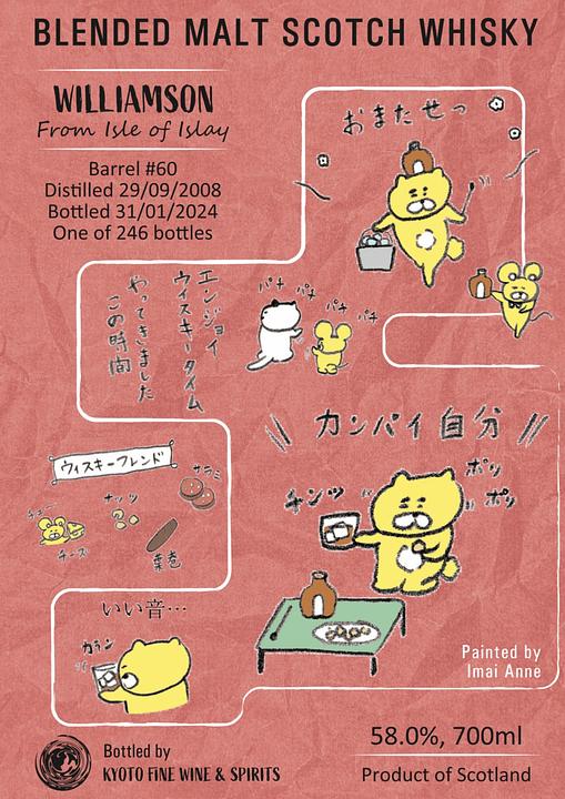 Kyoto Fine Wine and Spirits