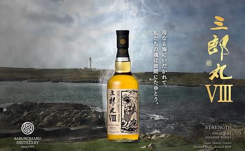 Kyoto Fine Wine and Spirits